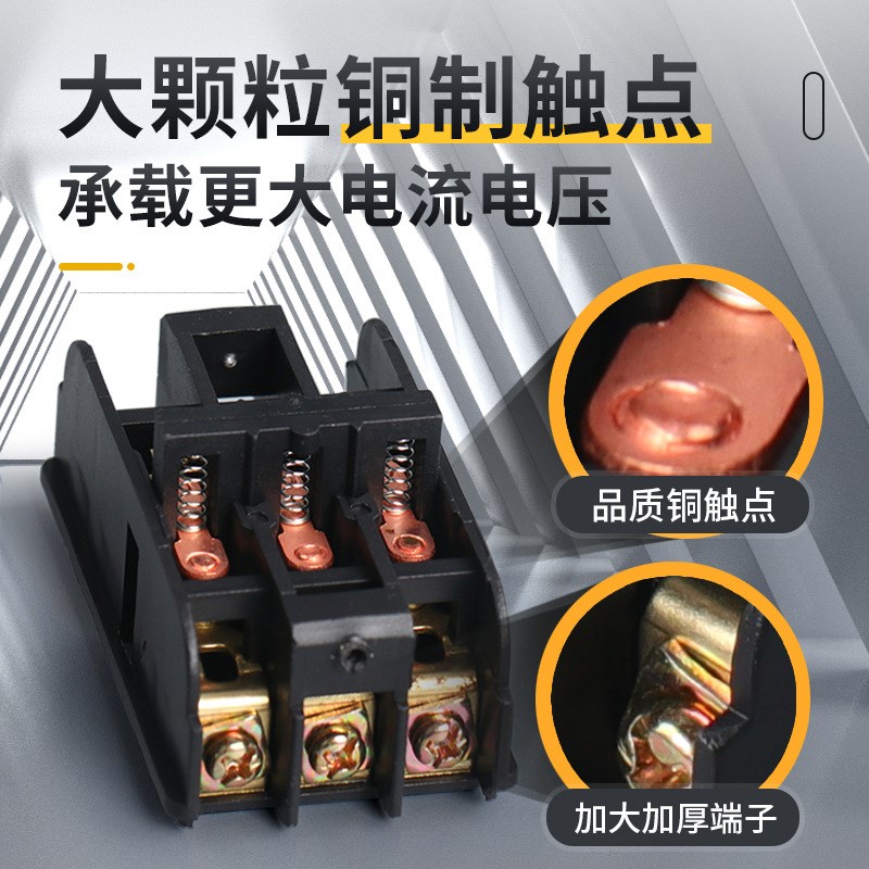 三相电动机启动按钮k开关LC3-5/10A 220/380V绞肉机砂轮机台钻开