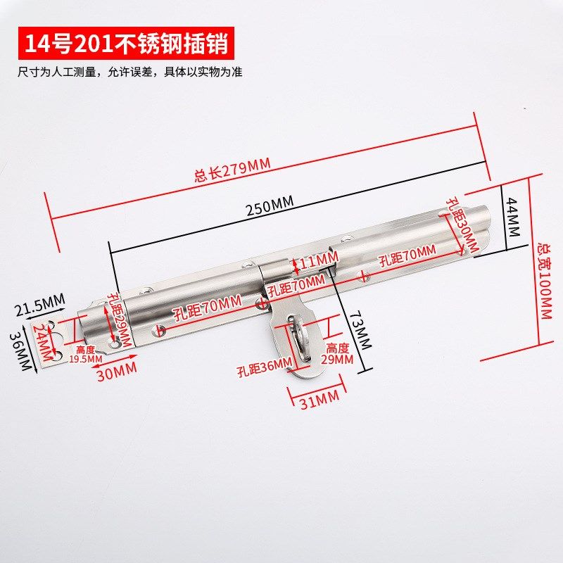插销门锁扣不锈钢门闩木门窗卫生间防盗加厚门栓左右门扣明装插销,基础建材,锁具配件,淘宝优惠券,粉丝福利购,淘宝优惠卷