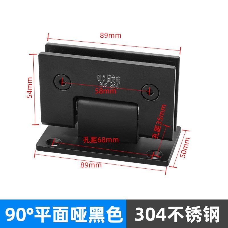 304不锈钢哑黑浴室夹90度无框玻璃门合页淋浴房180度折页铰链,基础建材,门夹,淘宝优惠券,粉丝福利购,淘宝优惠卷