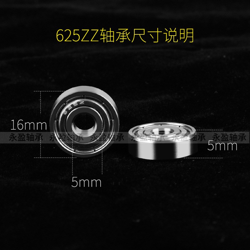 现货微型深沟球轴承j625ZZ 优质门窗滑轮 电机 5*16*5mm不锈钢