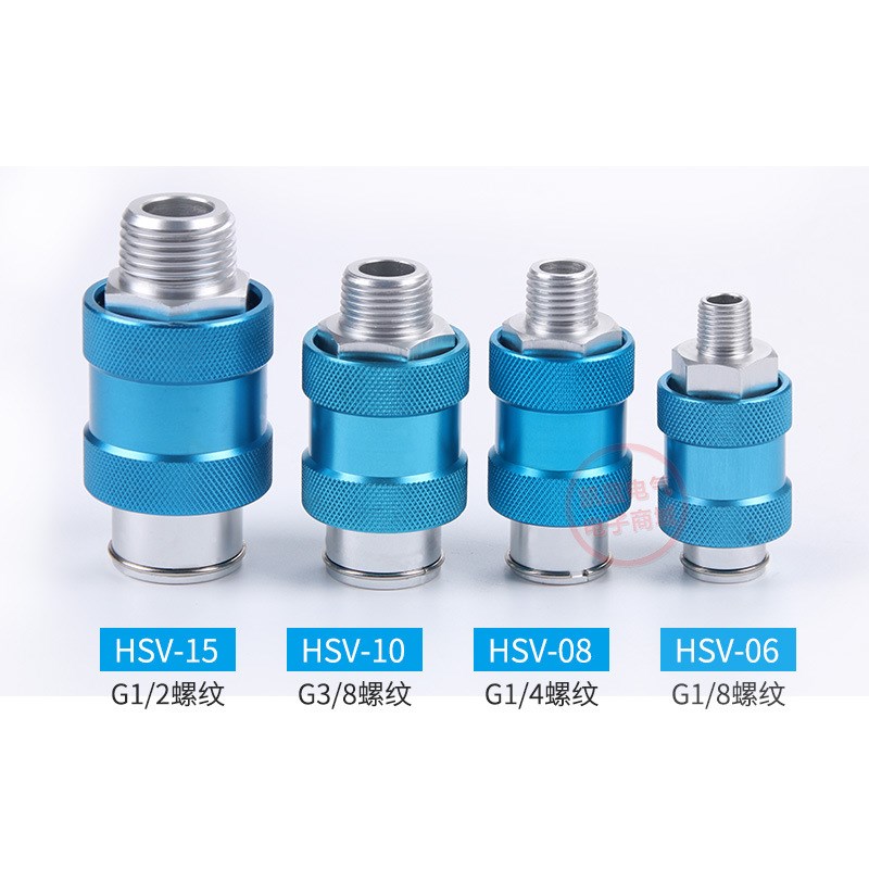 手滑阀HSV-08/0q6/10气动滑动开关2分4分手推动阀控排气阀