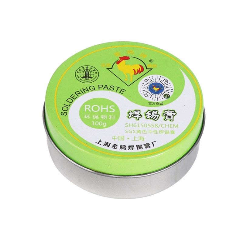 焊锡膏环保黄色助焊膏烙铁专用焊锡膏100g锡膏助焊锡膏图片