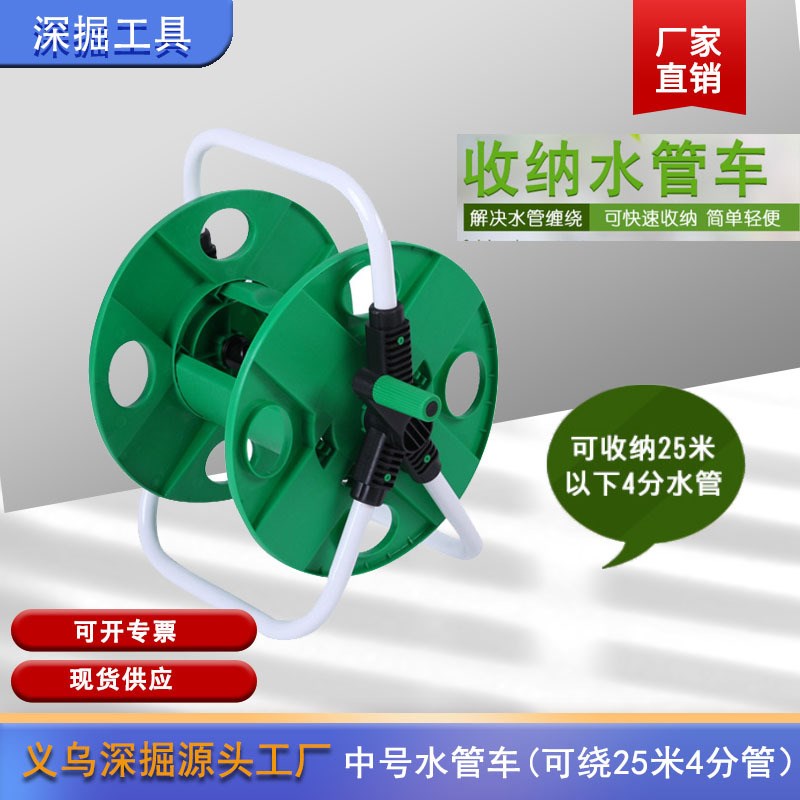 水管车25米水管架卷线盘洗车水z枪水管架园林工具家用洗车工具水