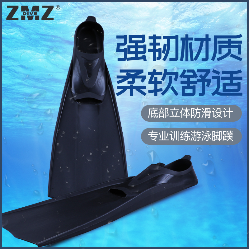 ZMZ成人自由专业浮潜游泳长脚蹼蛙鞋潜水装备自由泳套装可调节|ruв категории открытый/альпинизм/в поход/Поездки товаров, специальный открытый спортивного оборудования, водолазный снаряжение, ласты - от Buy2taobao.com для оказания профессиональной услуги покупки агента Taobao