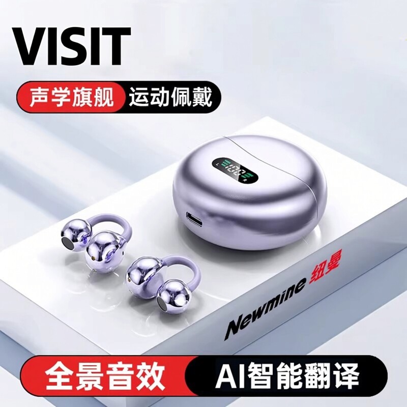 德国气骨传导蓝牙耳机无线久戴不痛降噪耳夹式双边立体声运动佩戴