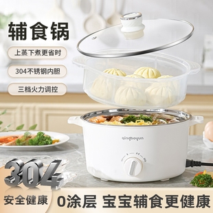 德国304内胆无涂层电煮锅家用大容量电火锅宿舍电热锅多功能电锅