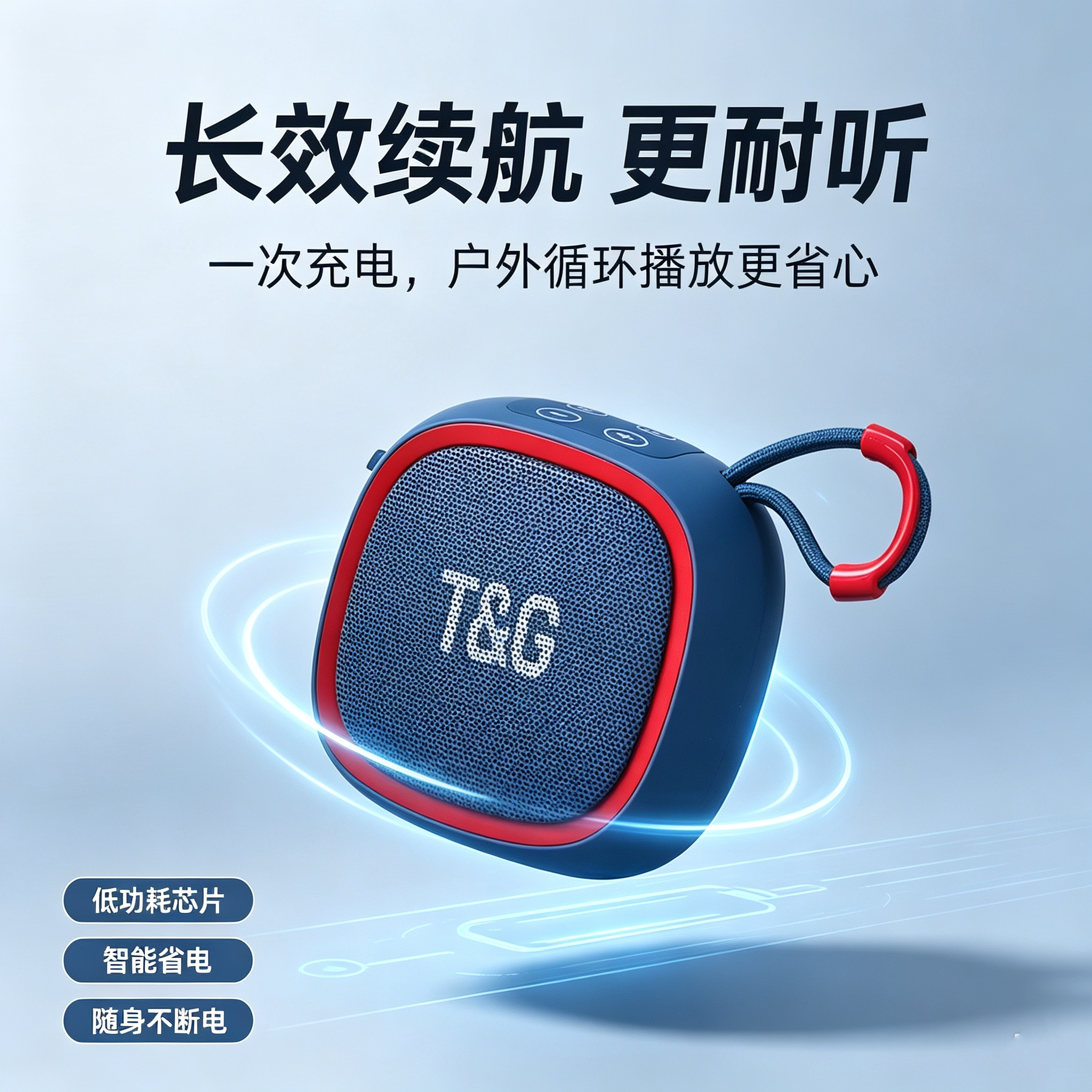 德国柏林之声蓝牙多功能音箱无线户外便携式迷你可插卡U盘低音炮