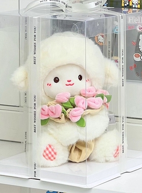 德国玫瑰抱花小羊玩偶花束礼物女生送闺蜜礼盒女友儿童圣诞节礼物