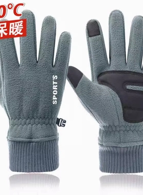 德国零下40度防寒保暖手套加厚加绒骑行冬季男女触屏防水运动户外