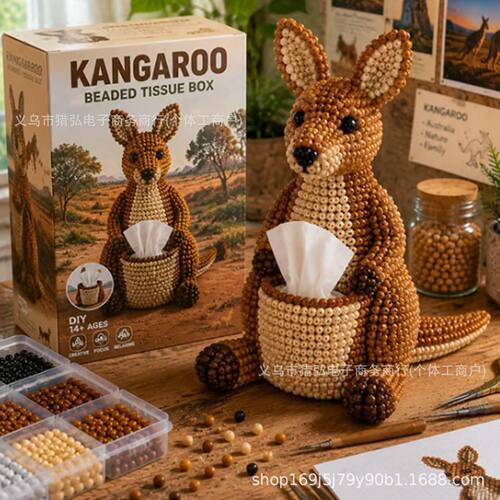 Beed Animal Tissue Box  Kit 串珠动物纸巾盒套装