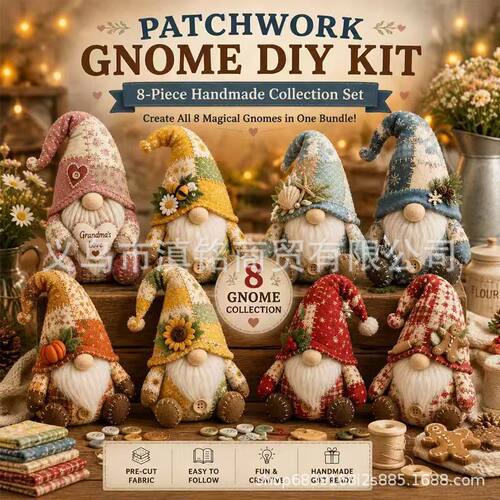 新品H-sewn patwork goblin手工拼布地精套件材料包