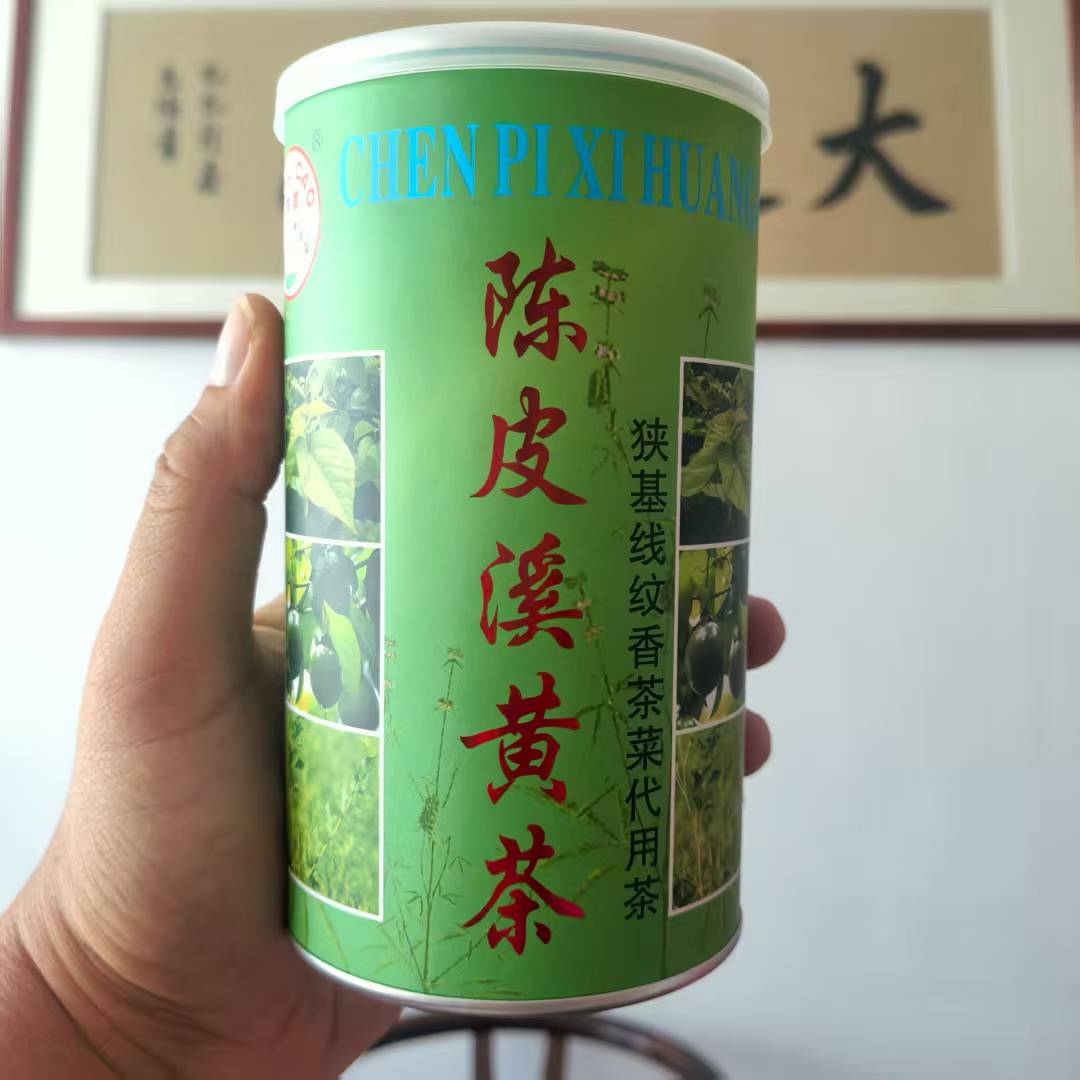陈皮溪黄茶狭基线纹香茶菜金银花桑叶罗汉果决明子袋泡代用茶罐装