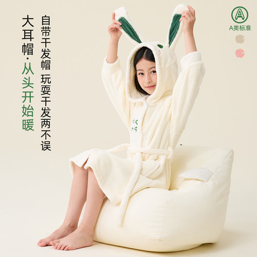带帽加厚儿童浴袍可穿式速干