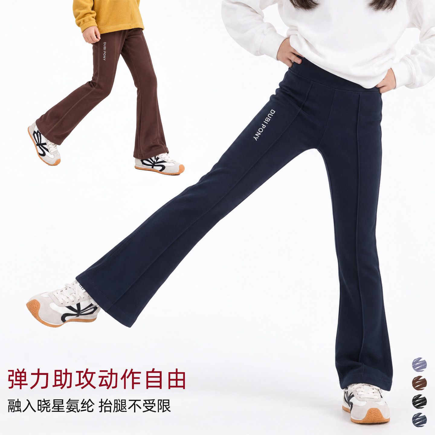 弹弹棉风铃裤~女童高弹力运动打底裤儿童修身喇叭裤休闲长裤春秋