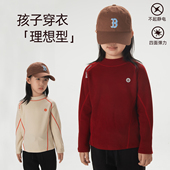 小暖皮～半高领儿童加绒保暖上衣男童女童秋衣长袖 T恤打底衫 红色