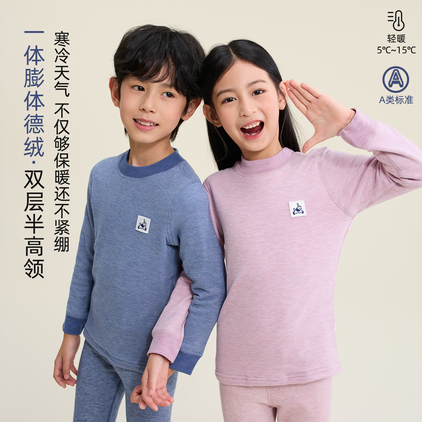 半高领双层加厚儿童加绒长袖T恤男童保暖内衣女童秋衣打底衫上衣