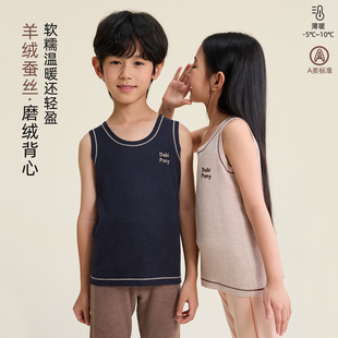 羊绒蚕丝～儿童保暖背心秋冬加绒男童女童吊带上衣无袖打底内衣