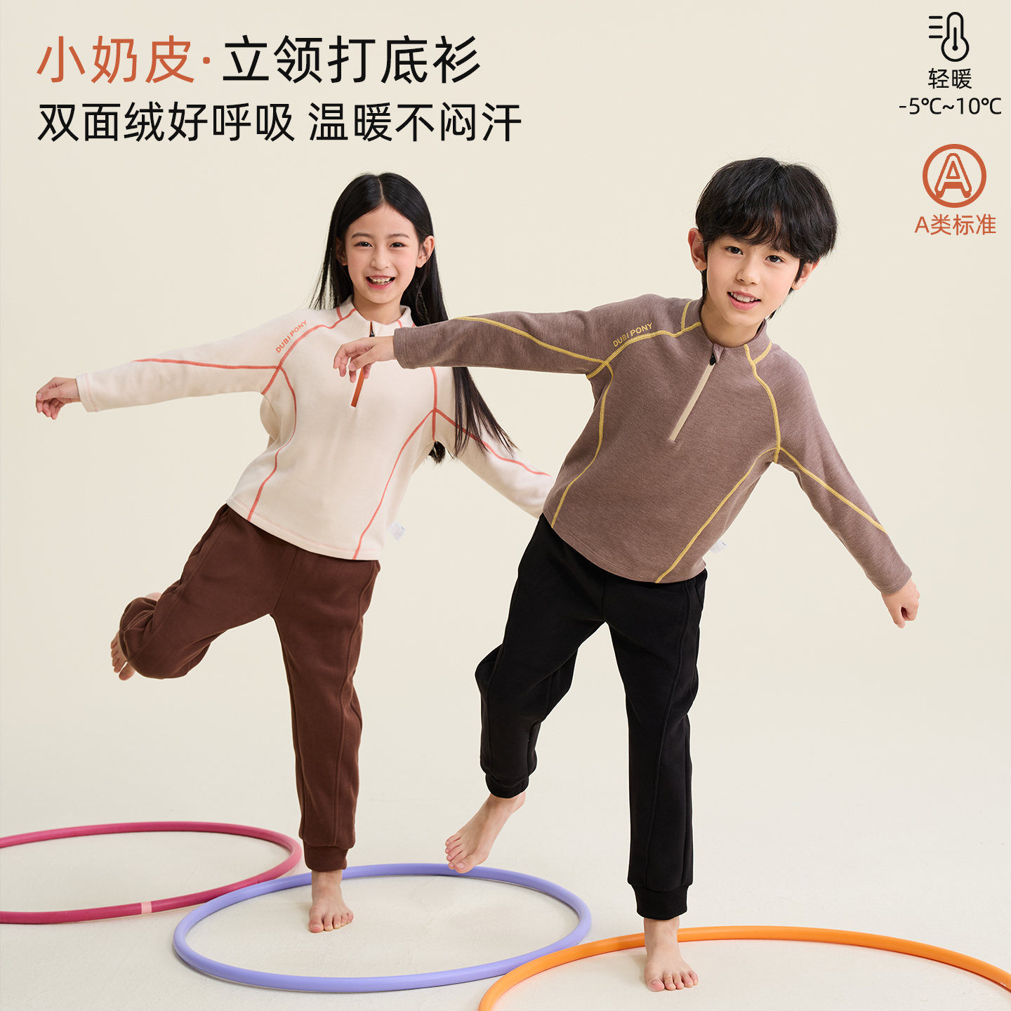 儿童半高领加绒保暖长袖T恤