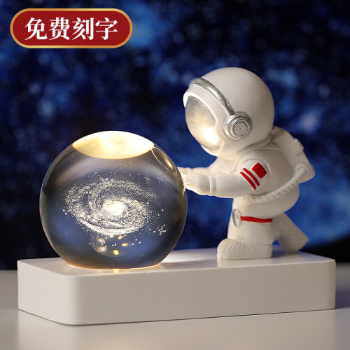 宇航员小夜灯水晶球摆件装饰品