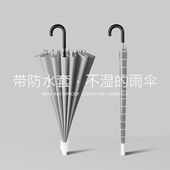 防水套雨伞双人车载晴雨两用太阳伞长柄伞暴雨抗风直柄防晒遮