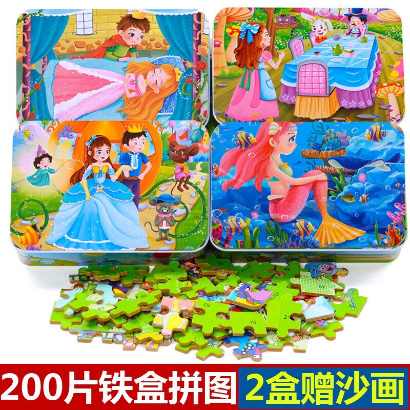 100-200片铁盒美人鱼公主木质拼图儿童力男女孩宝宝玩具5-9岁在类目 玩具/童车/益智/积木/模型, 串珠/拼图/配对/拆装/敲打玩具, 拼图/拼板中 - 来自Buy2taobao.com提供专业的淘宝代购服务