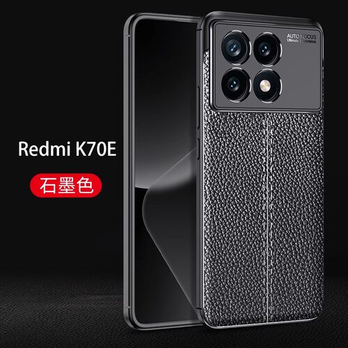 红米k70e手机壳23117RK66C防摔