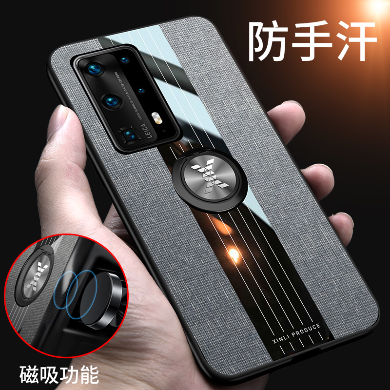 华为p40pro 手机壳P40ProPlus保护套6.58英寸磨砂外壳Huawei布纹硅胶防摔全包p40pr0 商务男女款轻薄指环支架