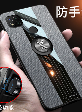 红米10A手机壳Redmi 10A保护套220233L2C布纹磨砂外壳小米10a软硅胶全包新品磁吸指环1OA男女款散热防滑防摔