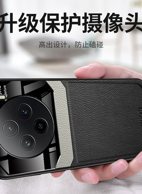 适用vivox100手机壳vivo X100Pro保护套皮纹磨砂外壳x100硅胶软全包防摔叉一百新款简约x1OOpor皮质防滑男女