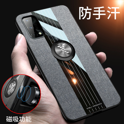 x7布纹手机壳防摔商务