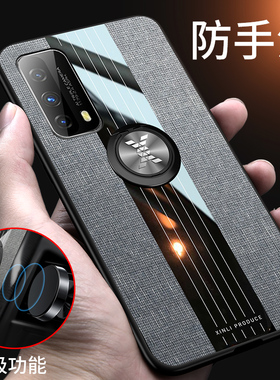 VIVOiQOOZ1x手机壳vivo iq00z1x保护套iqoozlx布纹磨砂外壳新品Z1X全包vivi防摔手机套viv0硅胶软ZX1指环支架