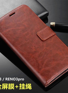 OPPORENO3PRO手机壳OPPORENO3POR翻盖式皮套ren03p防摔软胶PCRT00全包围5G新renopro保护套opoprneo送钢化膜