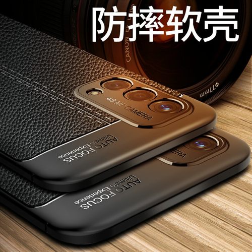 OPPOA93手机壳皮纹磨砂外壳防摔