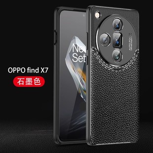 x7防摔 Fndi 适用OPPOFindX7手机壳PHZ110保护套皮纹磨砂OPPO FindX7防滑外壳硅胶软全包FnidX7超薄散热男女款