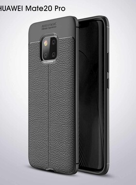 适用华为mate20pro手机壳LYA一AL00防摔保护套Huawei MT20pro全包软防滑磨砂新mata超薄皮纹二十por散热男女