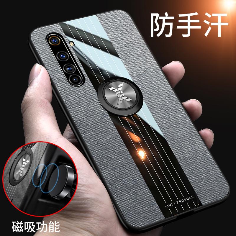realmex50pro布纹手机壳防摔