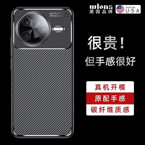 红米k80pro手机壳RedmiK80保护套