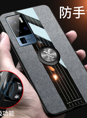 vivox50pro 手机壳V2011A保护套x50por 布纹磨砂外壳新品X5Opor 硅胶全包边vivi防摔软viv0超薄X50P 男女款潮