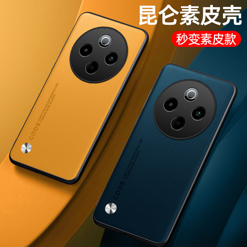 适用红米14c手机壳14R磨砂