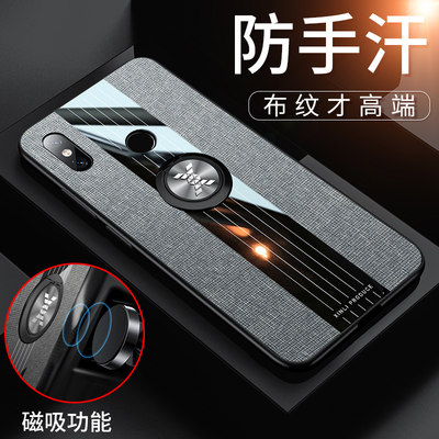 小米布纹xiaomi6x六叉款潮手机壳