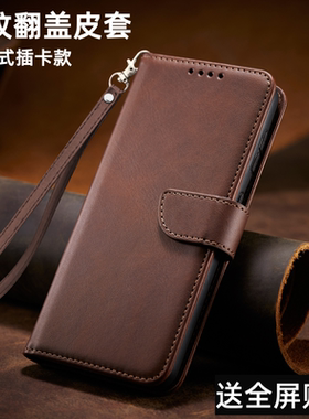 OPPOA3手机壳翻盖OPPO A3 5G皮套A2pro全包A1x防摔A58新款牛纹A98硅胶软A77外壳A55s插卡A72双面保护套a3男女