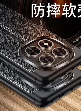 适用红米note14rpo+手机壳防摔note14硅胶软全包保护套note14por新款磨砂防滑n0te14pr0十耐磨超薄外壳男女款