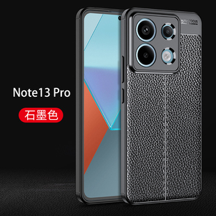 适用红米note13pro手机壳2312DRA50C防摔保护套全包Redmi Note13Pro磨砂硅胶软男女荔枝皮纹简约新款超薄外壳