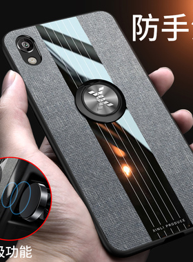 适用华为畅玩8手机壳ksa-al00保护套荣耀畅玩8布纹磨砂5.71寸外壳畅玩八硅胶摔ksaal00全包软男女款指环支架