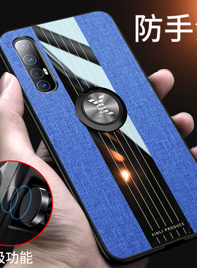 reno3pro手机壳oppo reno3pro保护套布纹磨砂外壳全包软胶5g男女opporone3por防摔6.5寸个性创意PCRT00指环新
