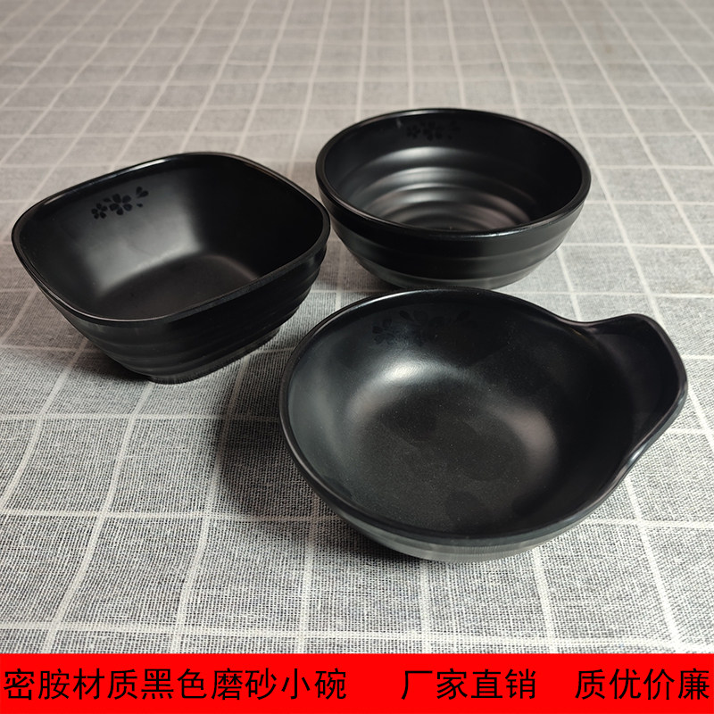 黑色磨砂小方碗汤碗米饭碗密胺碗方形小碗防摔火锅店料碗粥碗仿瓷
