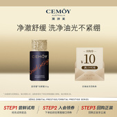 天猫U先 CEMOY澳铂蓝耀蓝闺蜜洁颜蜜30g