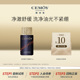 天猫U先 CEMOY澳铂蓝耀蓝闺蜜洁颜蜜30g
