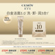 顺手买 CEMOY澳诗茉白金流明氨基酸洁面乳30g