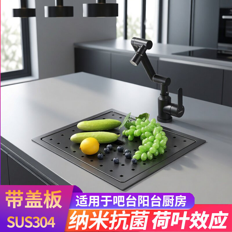 304不锈钢厨房纳米黑色隐形水槽吧台带盖板米粒压纹隐藏式小单槽